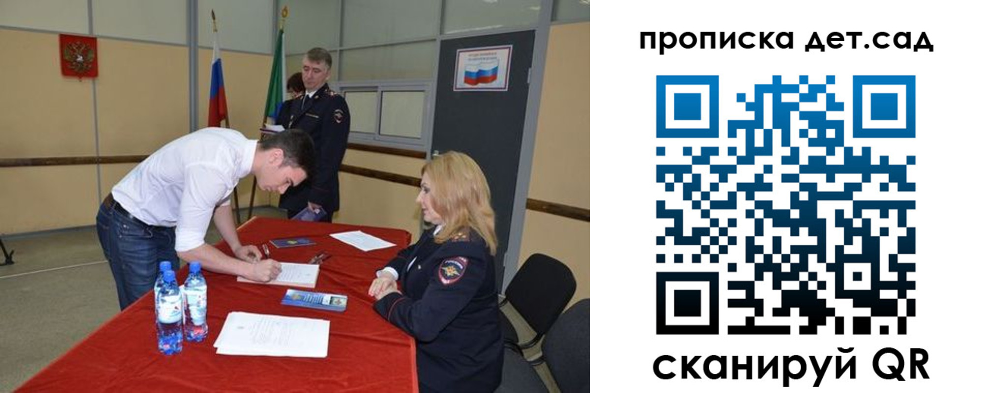 временная регистрация в квартире в Кировской области