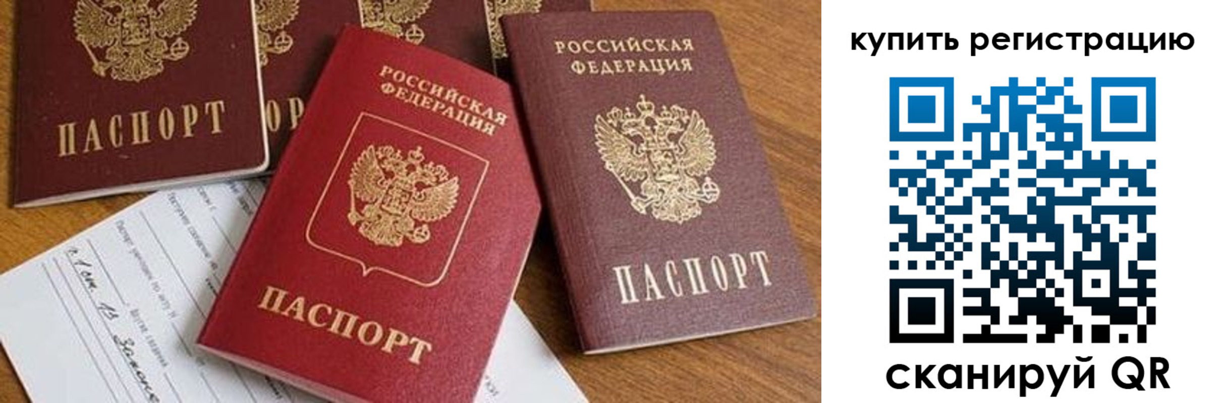 найти адрес прописки в Кировской области