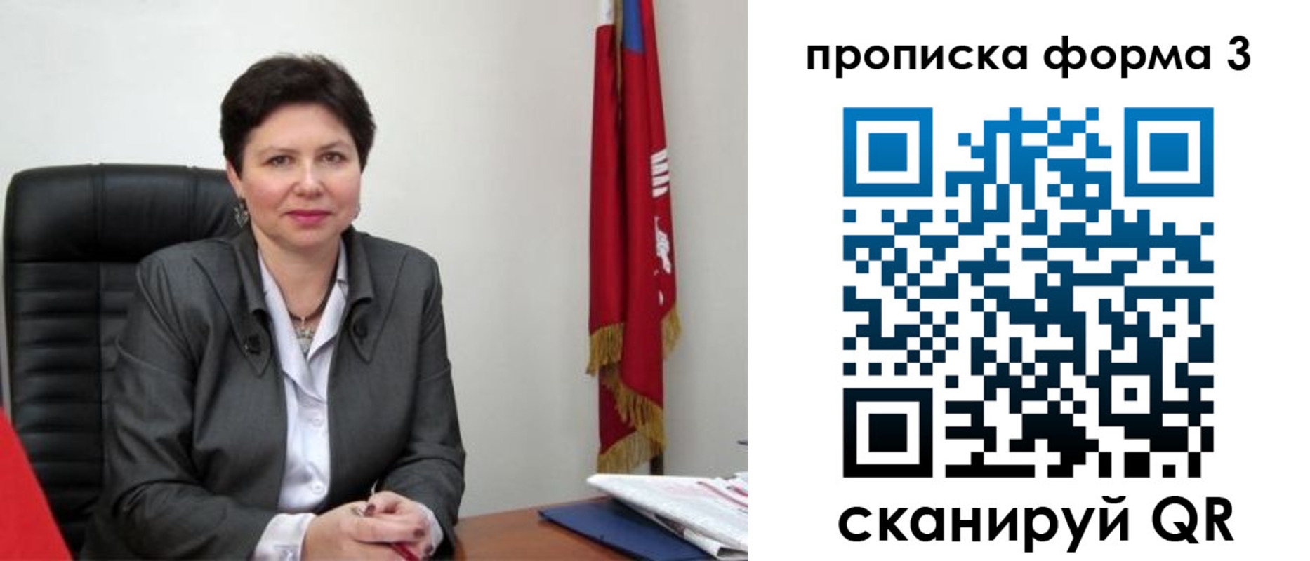 временная регистрация в Кировской области